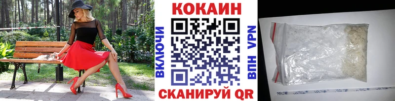 Виды наркотиков купить Пятигорск СК kraken онион Амфетамин Кокаин Марихуана МЕТАМФЕТАМИН