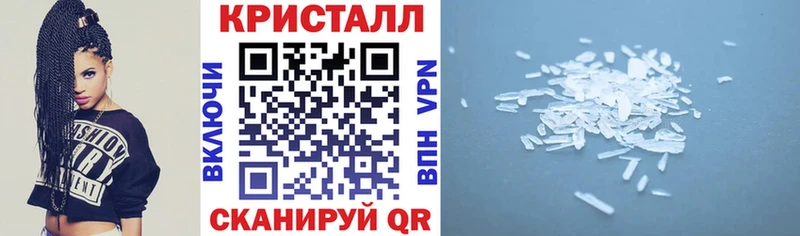 площадка формула  блэк спрут ссылка  Пятигорск  цена   АМФЕТАМИН Premium 