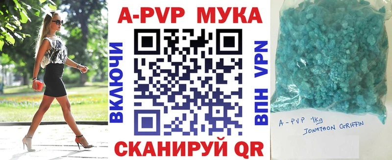 omg маркетплейс Пятигорск Альфа ПВП Crystall