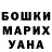 ГАШ хэш smokey267