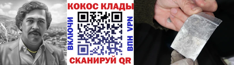 где можно купить   Пятигорск  КОКАИН VHQ 