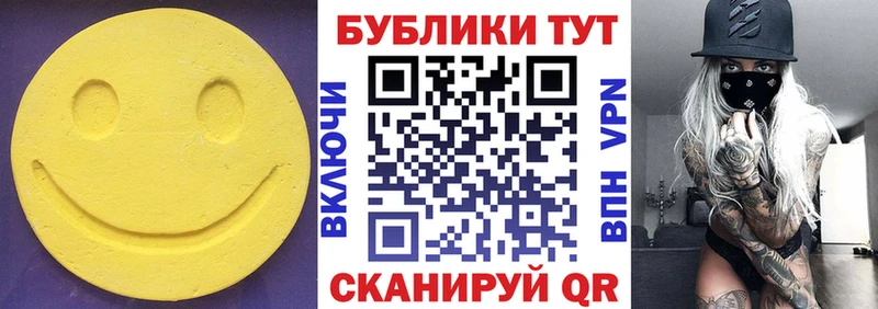 ЭКСТАЗИ XTC Пятигорск