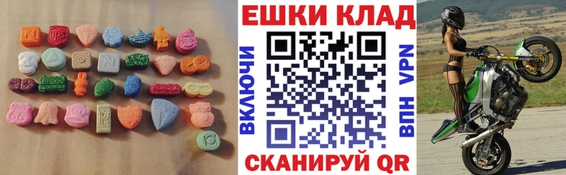 ОМГ ОМГ онион  Пятигорск  ЭКСТАЗИ MDMA 