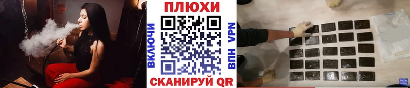 блэк спрут зеркало  Пятигорск  ГАШ hashish  купить  
