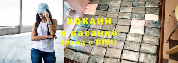 кокаин Армянск