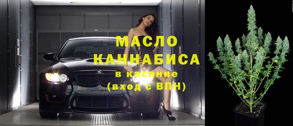 кокаин Армянск