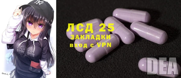 первитин Балабаново