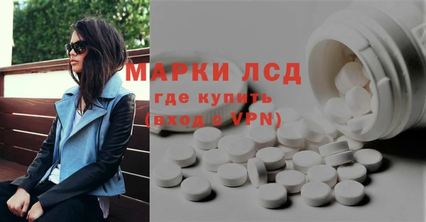 кокаин Армянск