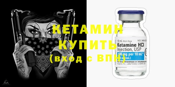 первитин Балабаново