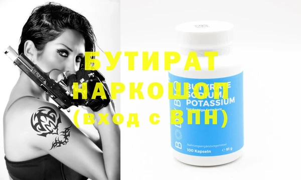 герыч Аркадак