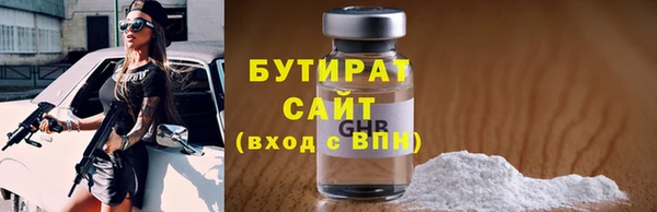 круглые Осинники