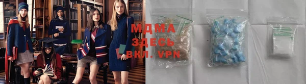 круглые Осинники