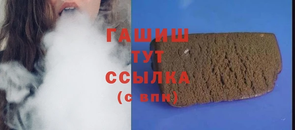 бутик Осташков