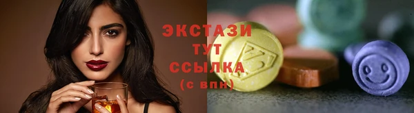 бутик Осташков
