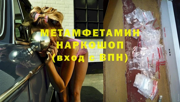 прущая мука Балахна