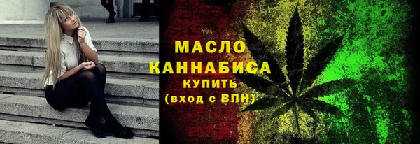 первитин Балабаново