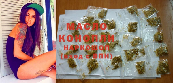 кокаин Армянск