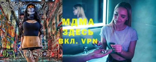кокаин Армянск