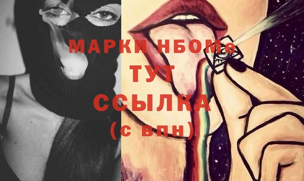 первитин Балабаново