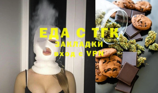 прущая мука Балахна