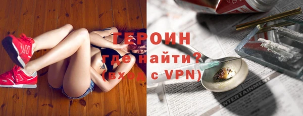 кокаин Армянск
