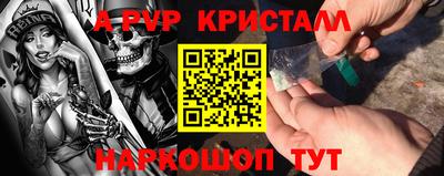 крисы Уссурийск