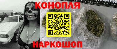 дистиллят марихуана Тулун