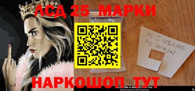 крисы Уссурийск