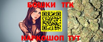 шишки Туймазы