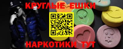 spice Тула