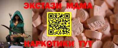дистиллят марихуана Тулун