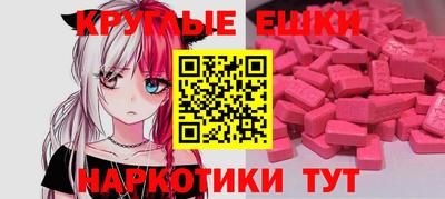 шишки Туймазы