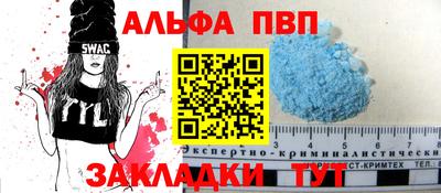 шишки Туймазы