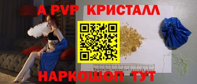 spice Тула