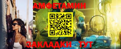 крисы Уссурийск