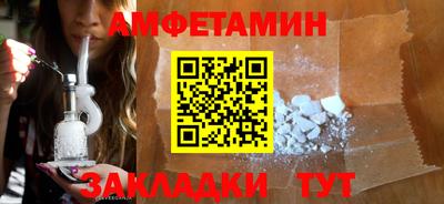 шишки Туймазы