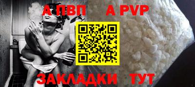 шишки Туймазы