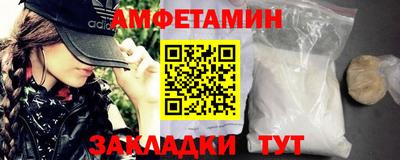 spice Тула
