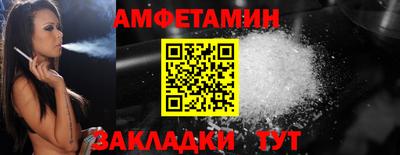прущий лед Усть-Илимск