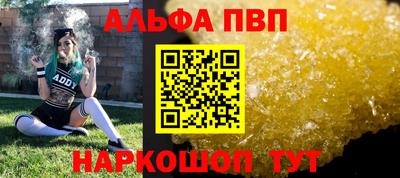 spice Тула