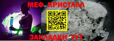 spice Тула