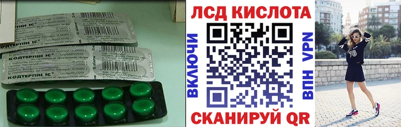 как найти закладки  Пятигорск  ОМГ ОМГ как зайти  LSD-25 экстази кислота 