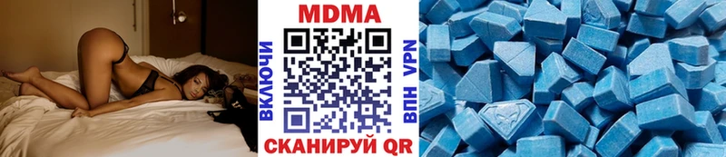 где купить наркотик  Пятигорск  МДМА Molly 
