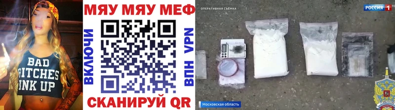 сайты даркнета состав  купить  сайты  Пятигорск  Меф мука 