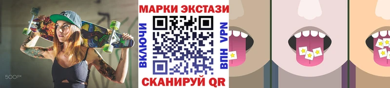 даркнет сайт Пятигорск Марки NBOMe 1,5мг