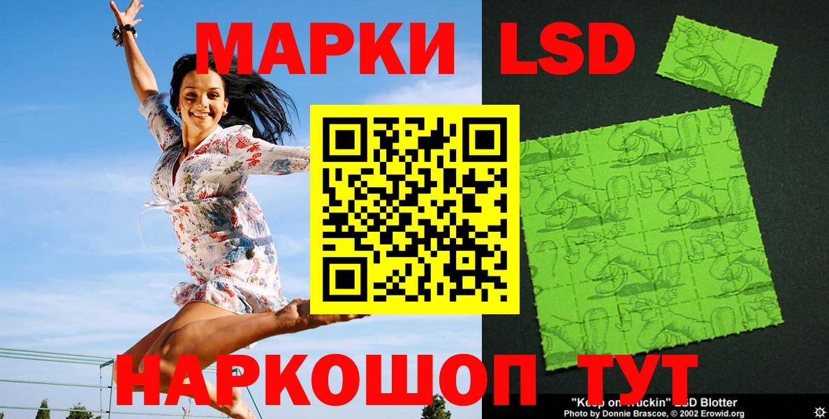 Пятигорск  Марки N-bome  Вход с VPN  Марки 25I-NBOMe 1,8мг  Марки 25I-NBOMe 1,8мг 