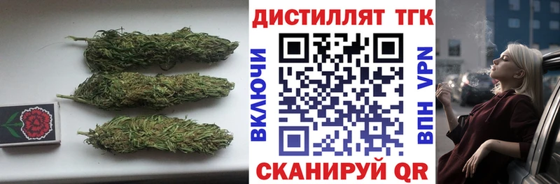 Дистиллят ТГК вейп Пятигорск